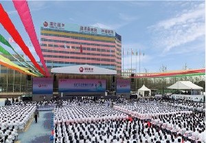 西安国际医学中心医院