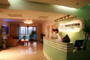 北京瑞丽舍医疗美容诊所